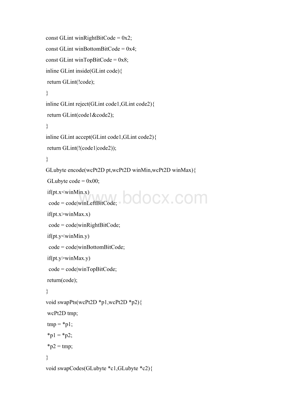 计算机图形学CohenSutherland直线裁剪算法实验.docx_第3页