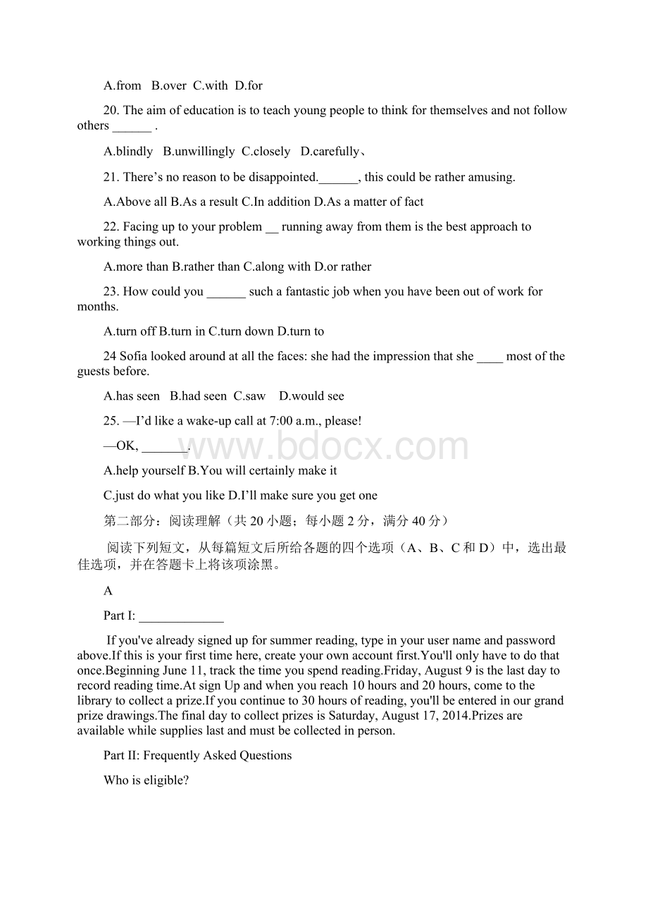 河南省新野县第三高级中学学年高二下学期第二次月考英语试题 Word版含答案Word下载.docx_第3页