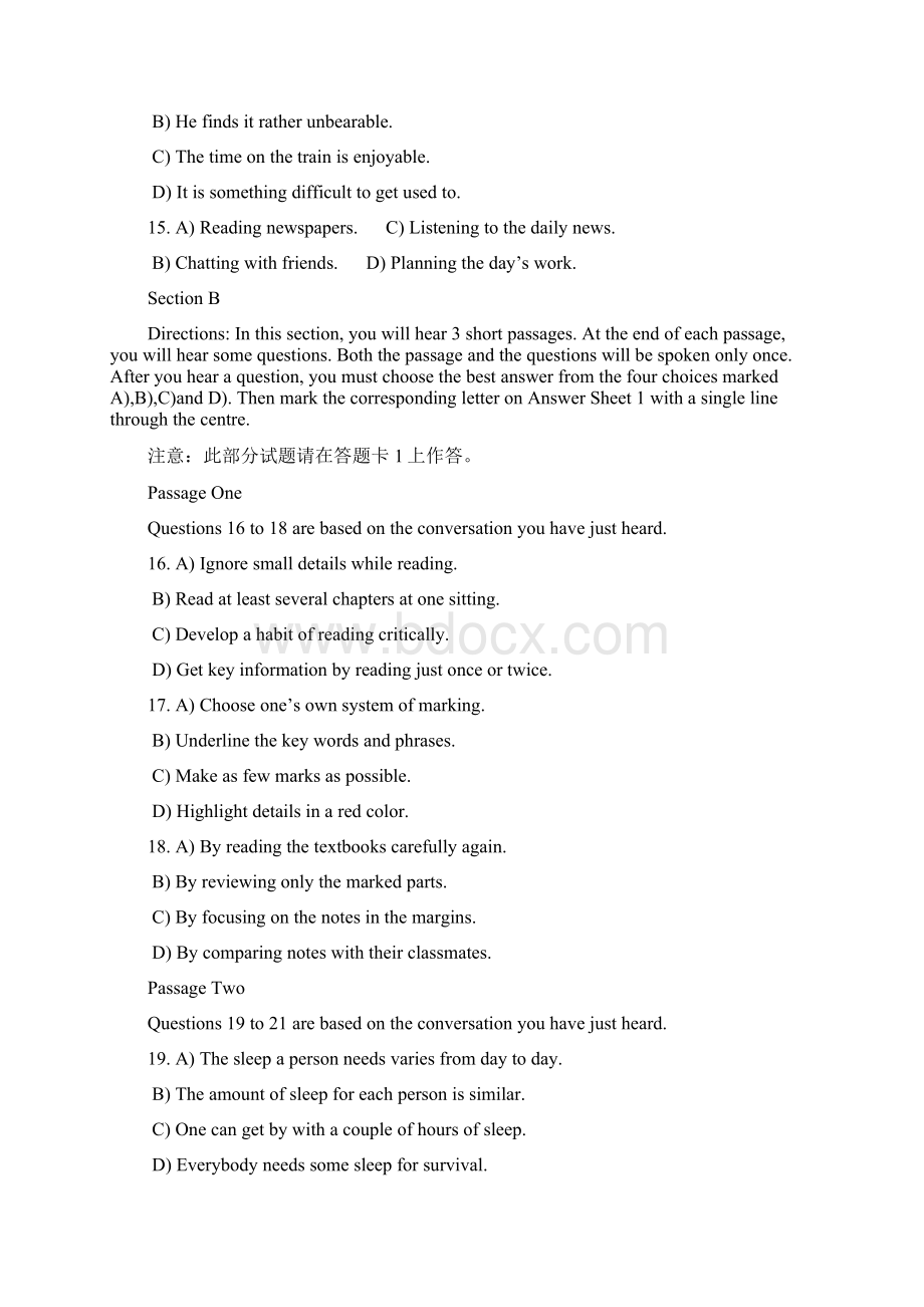 英语四级真题及答案.docx_第3页