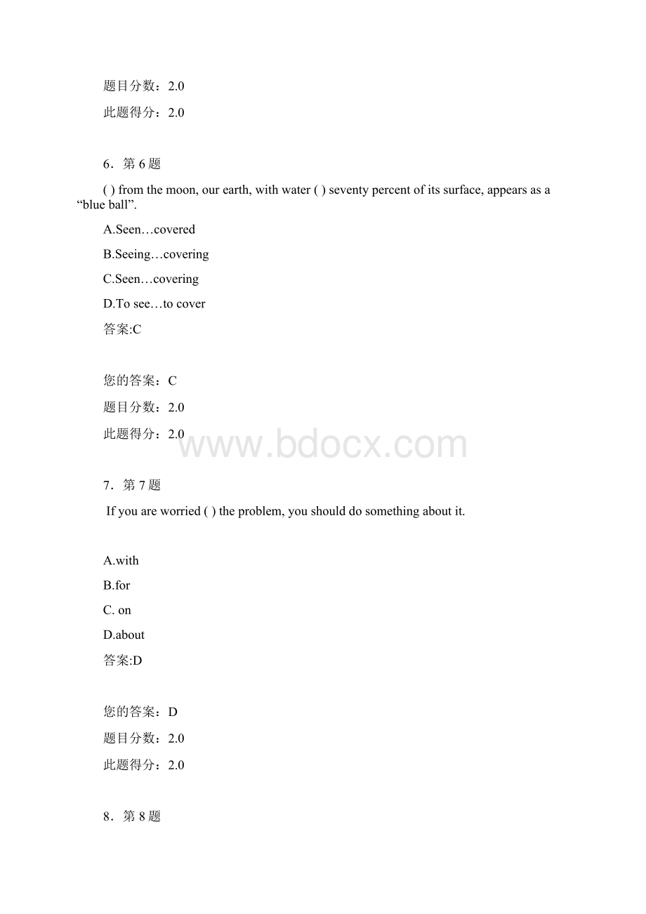 春大学英语预备级试题及答案.docx_第3页