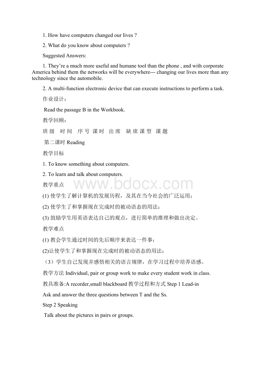 高一英语必修2Unit3教案文档格式.docx_第3页