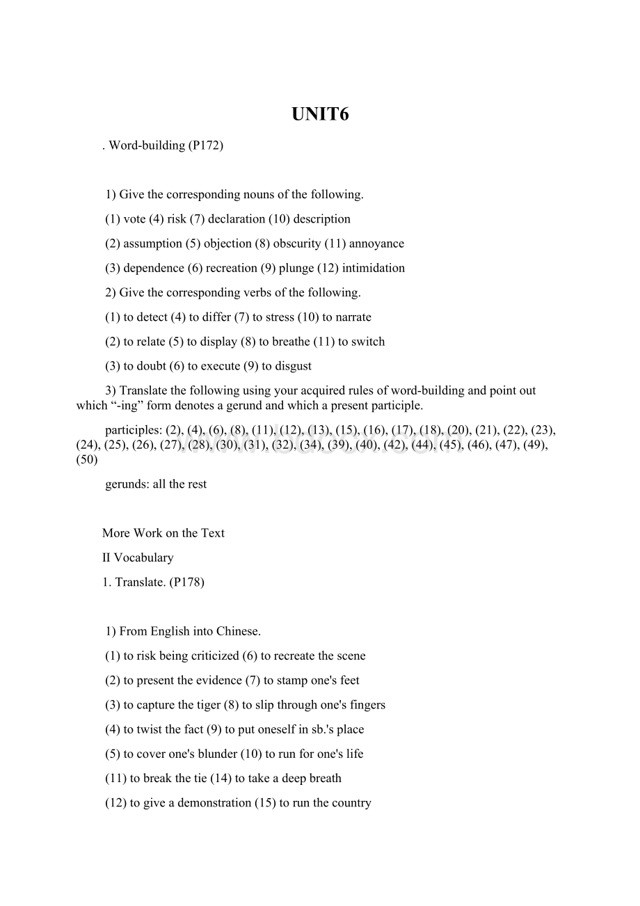 UNIT6Word格式文档下载.docx_第1页