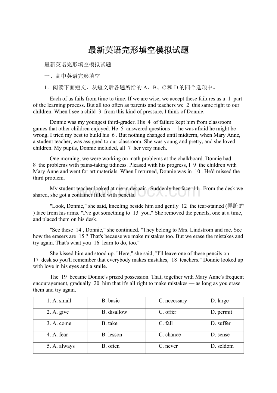 最新英语完形填空模拟试题.docx_第1页