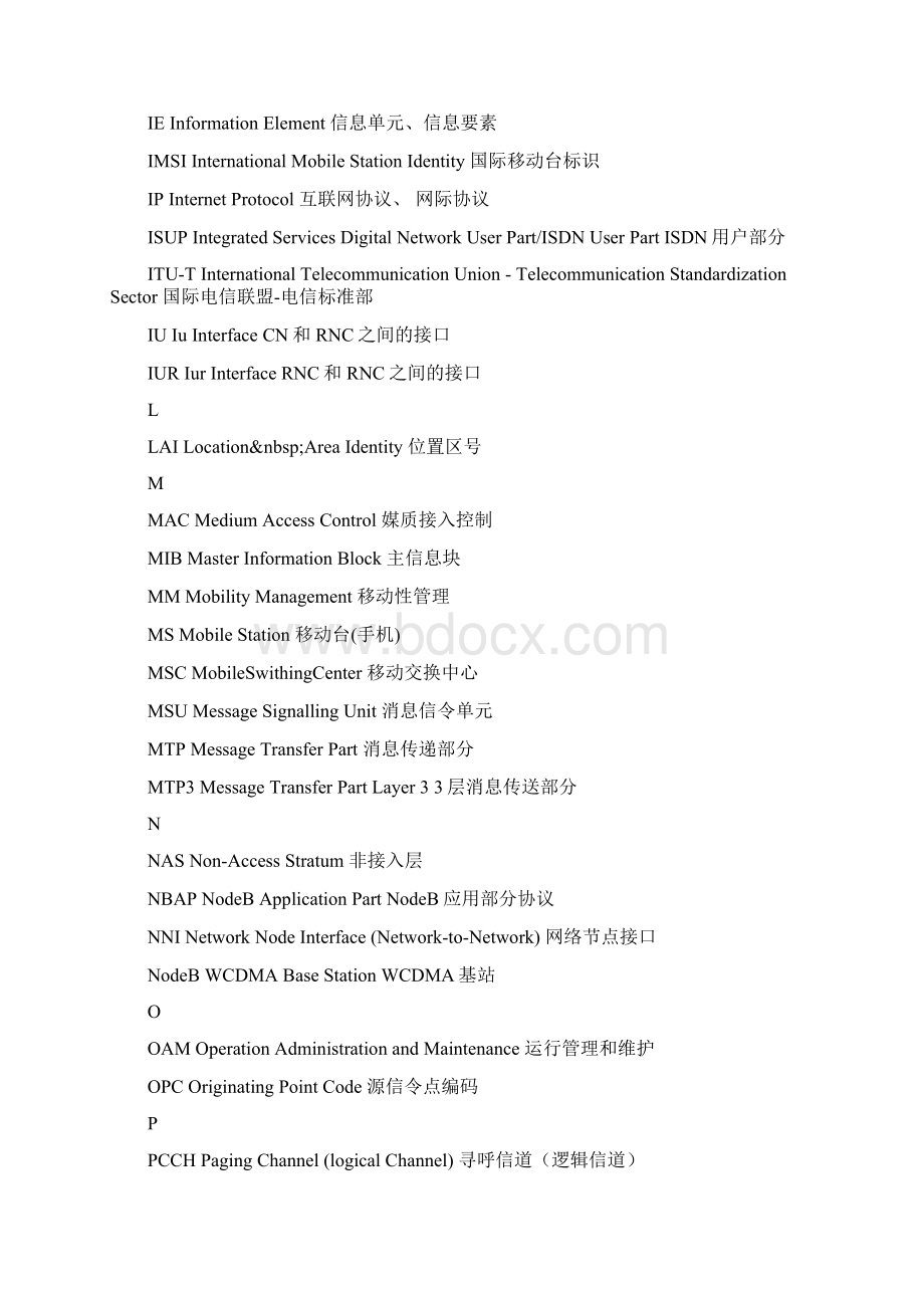 WCDMA缩略语Word格式文档下载.docx_第3页