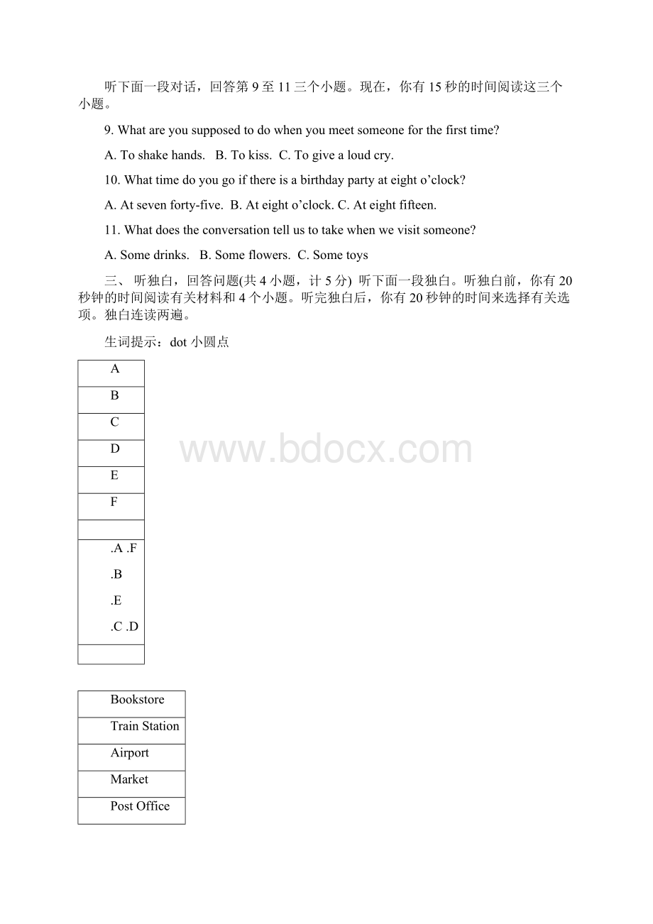 浙江省杭州中考英语模拟命题比赛试题1Word下载.docx_第2页