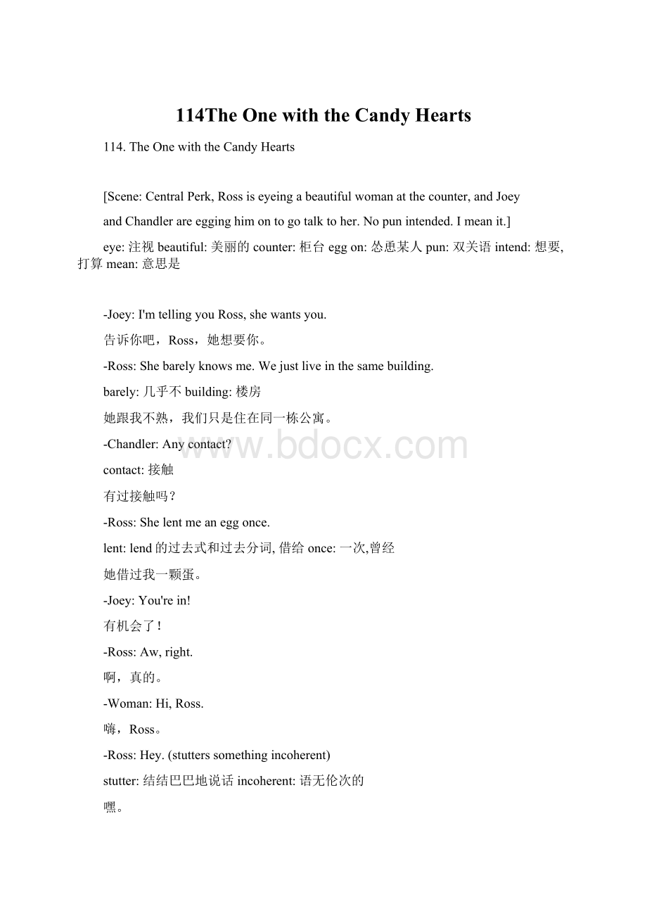 114The One with the Candy HeartsWord文档格式.docx