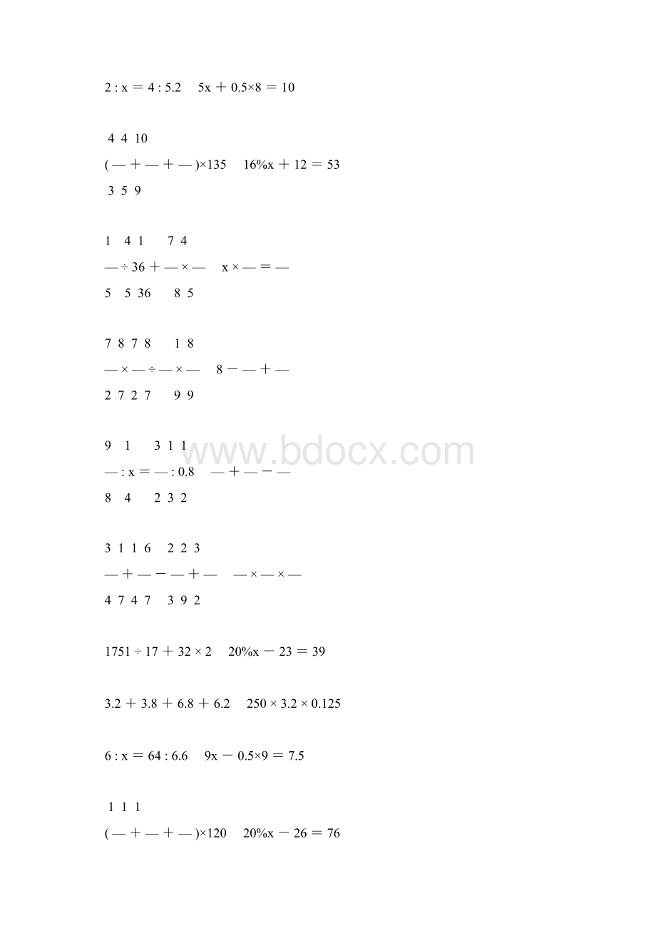 新编小学六年级数学毕业考试计算题专项复习强烈推荐 154Word文档格式.docx_第2页