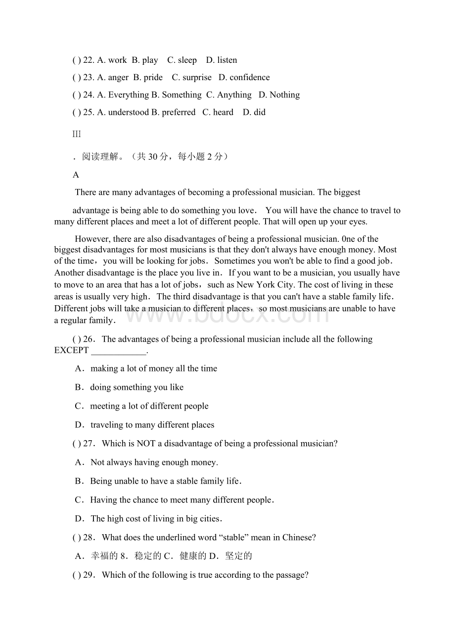 学年最新外研版八年级英语上册Module7单元测试题及答案精编试题.docx_第3页