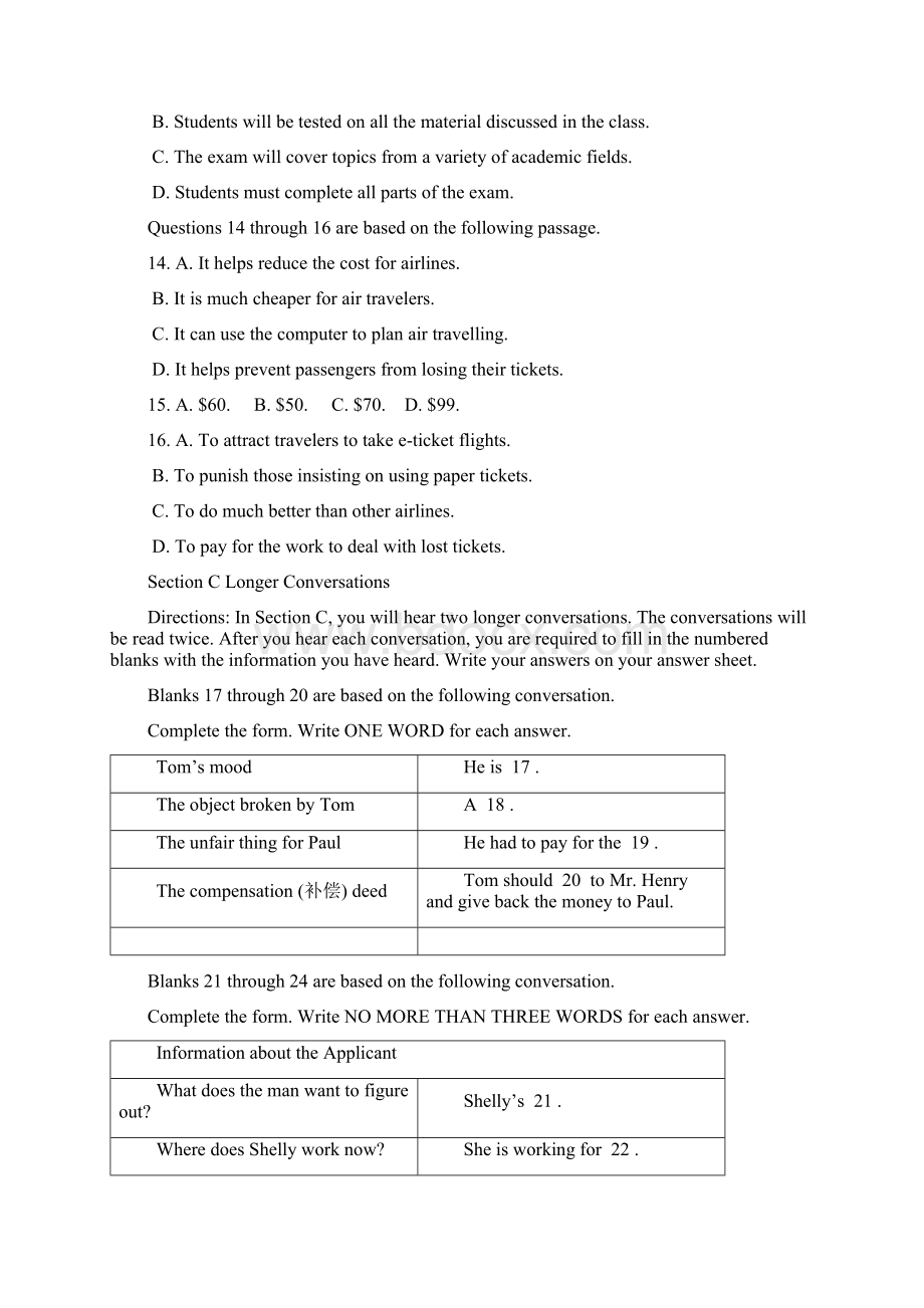 上海市宝山区届高三英语一模考试含答案及听力文字Word文件下载.docx_第3页