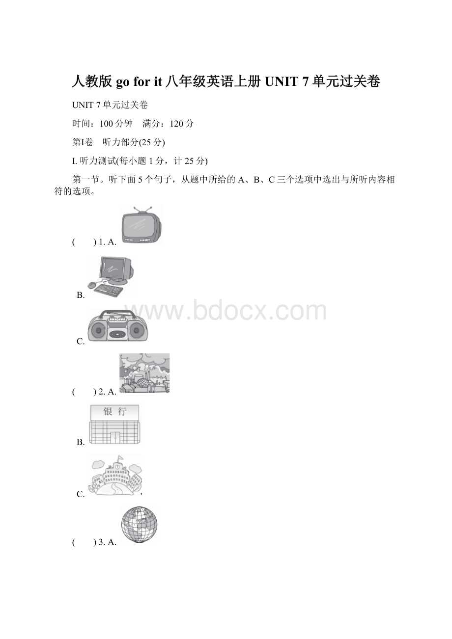 人教版go for it八年级英语上册 UNIT 7单元过关卷Word格式文档下载.docx_第1页