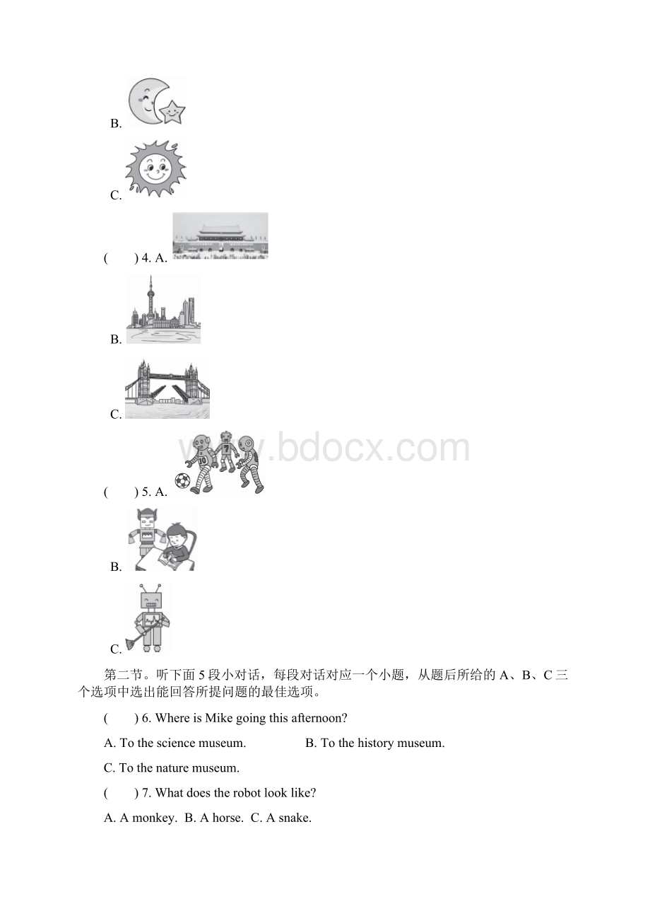 人教版go for it八年级英语上册 UNIT 7单元过关卷Word格式文档下载.docx_第2页