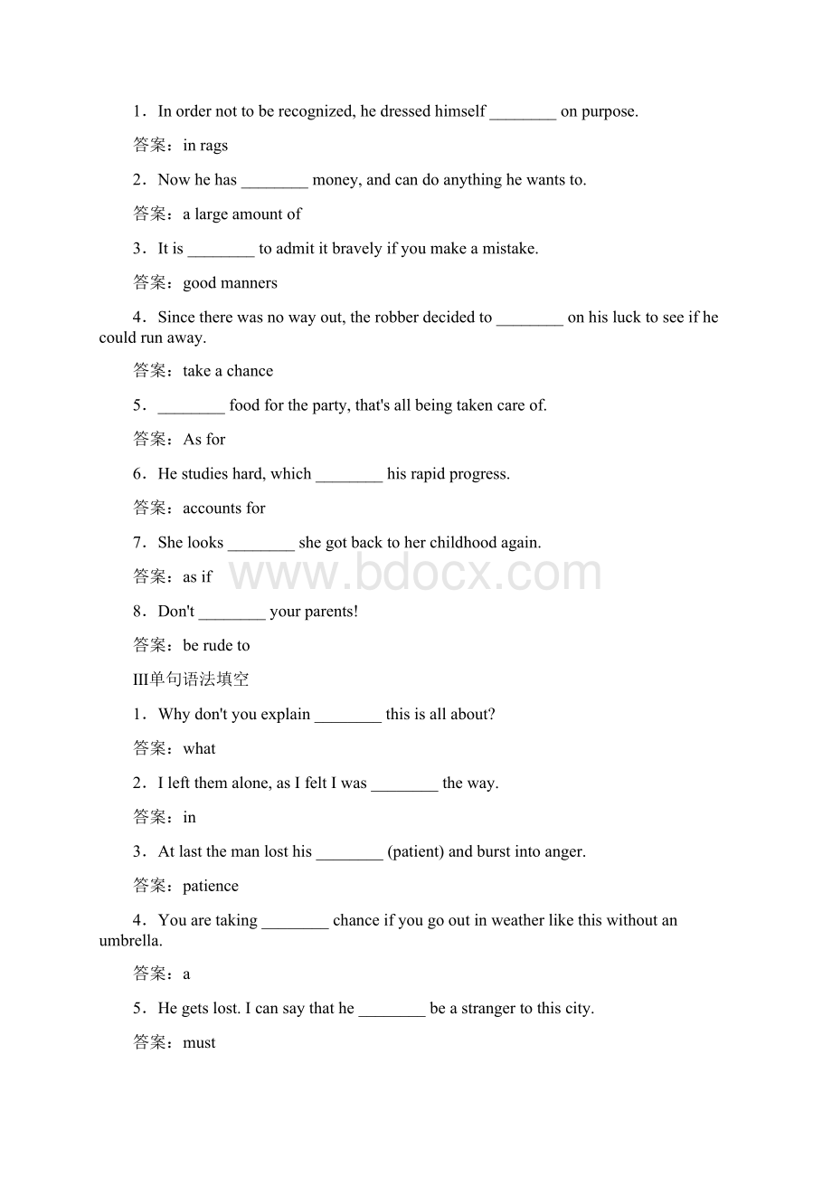 英语同步人教必修三刷题首选卷基础练+能力练34 Word版含答案.docx_第2页