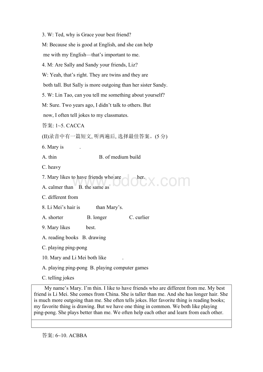 八年级英语上Unit3单元测试题含答案.docx_第2页