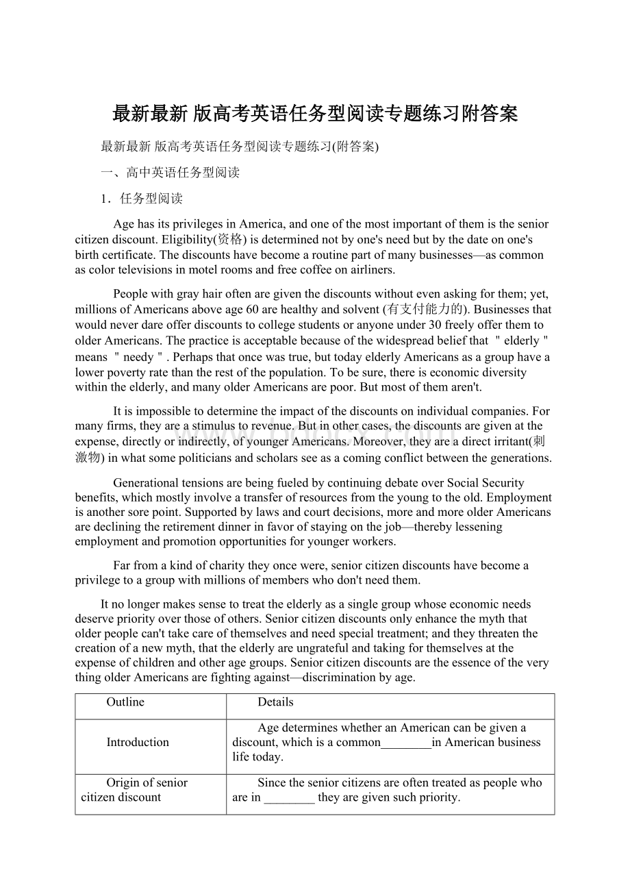 最新最新 版高考英语任务型阅读专题练习附答案Word文档格式.docx