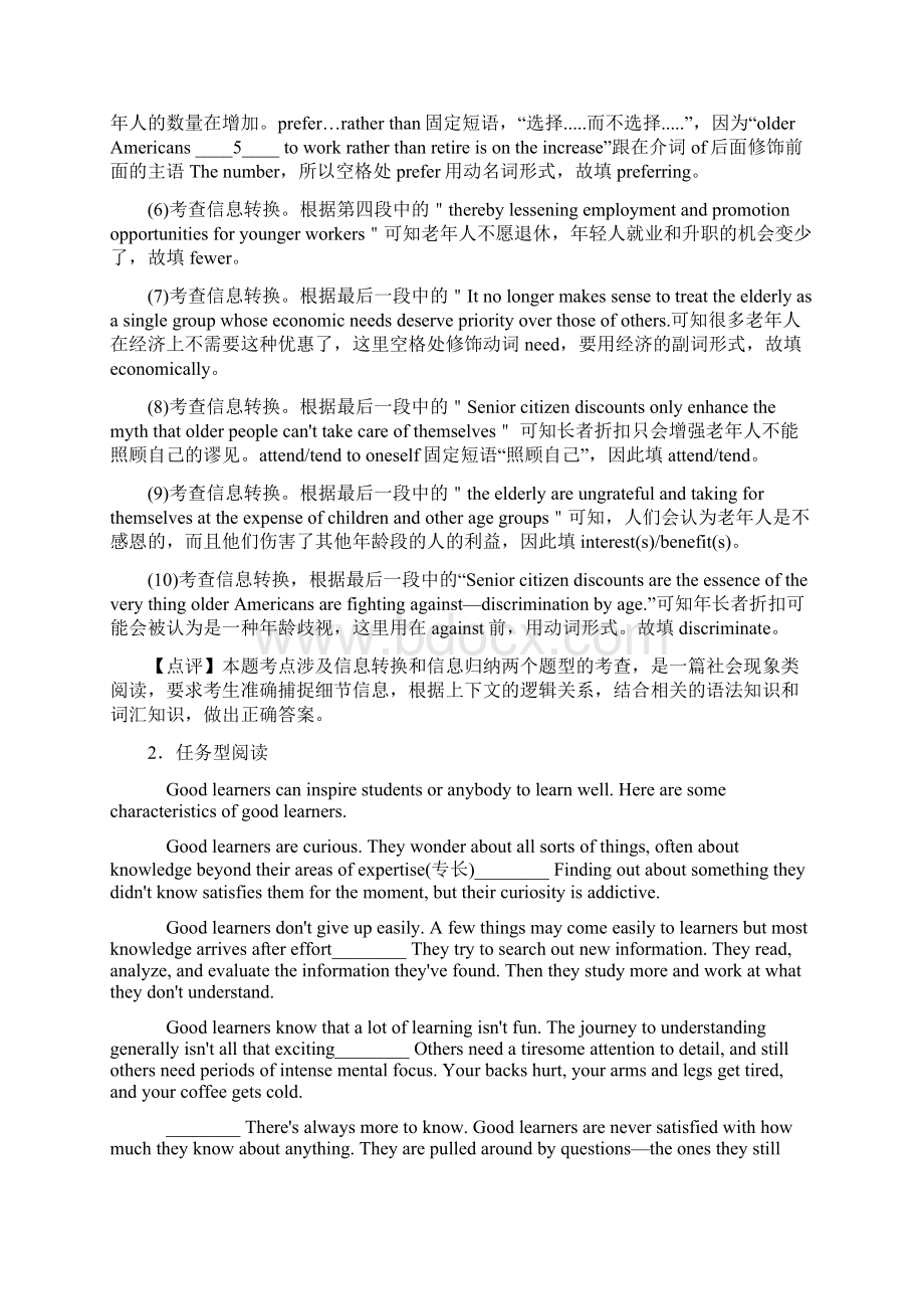 最新最新 版高考英语任务型阅读专题练习附答案.docx_第3页