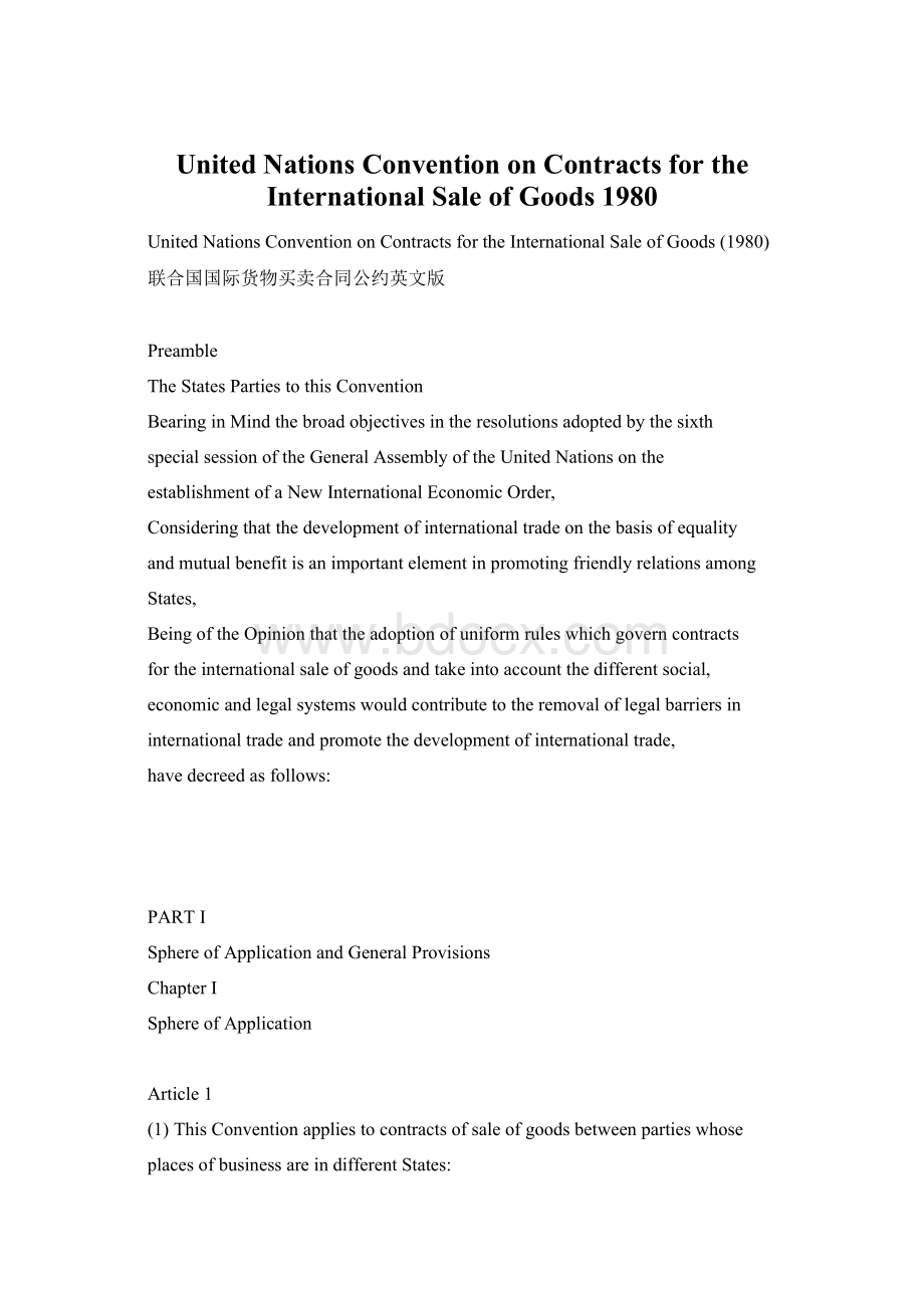 United Nations Convention on Contracts for the International Sale of Goods 1980Word文档下载推荐.docx