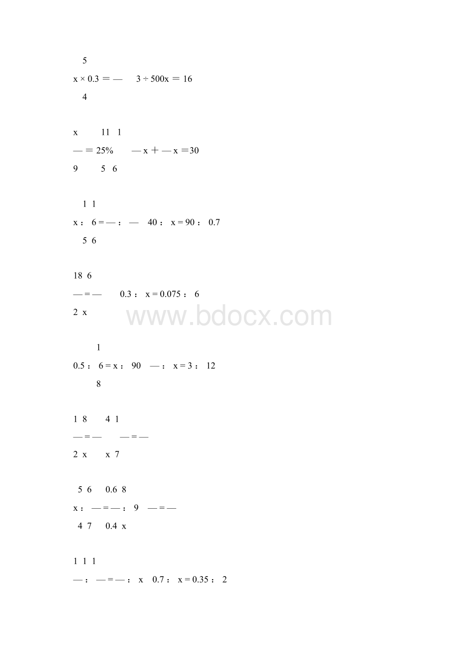 小升初六年级数学下册计算题宝典65.docx_第3页