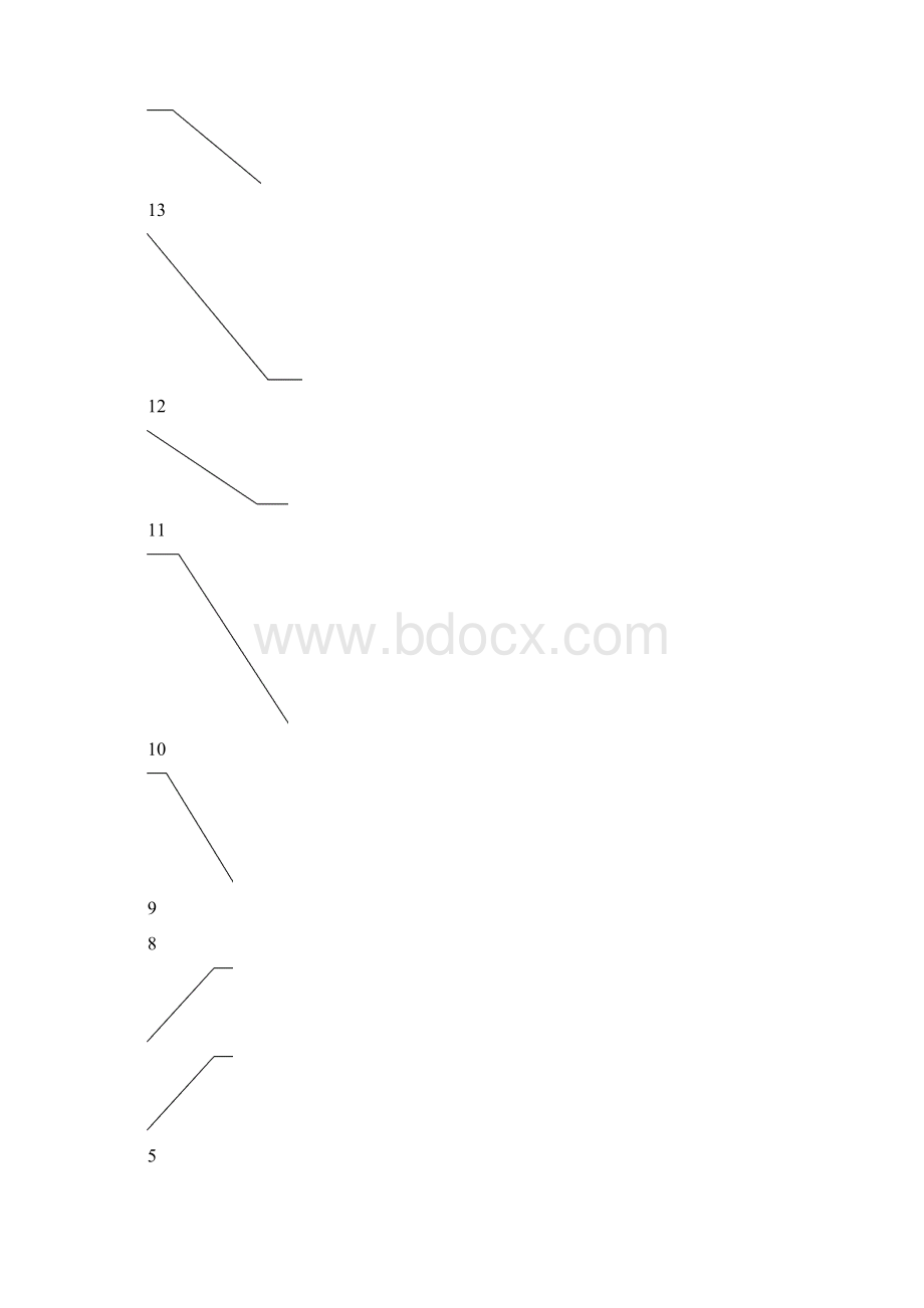 上料机正文新Word文件下载.docx_第3页