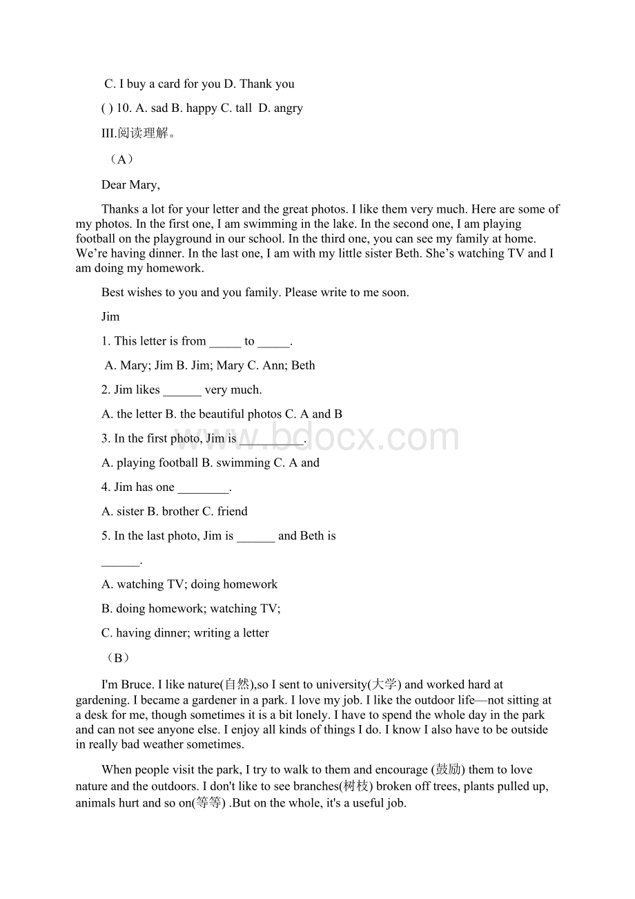 人教版七年级下Unit 6 同步检测题Word格式文档下载.docx_第3页