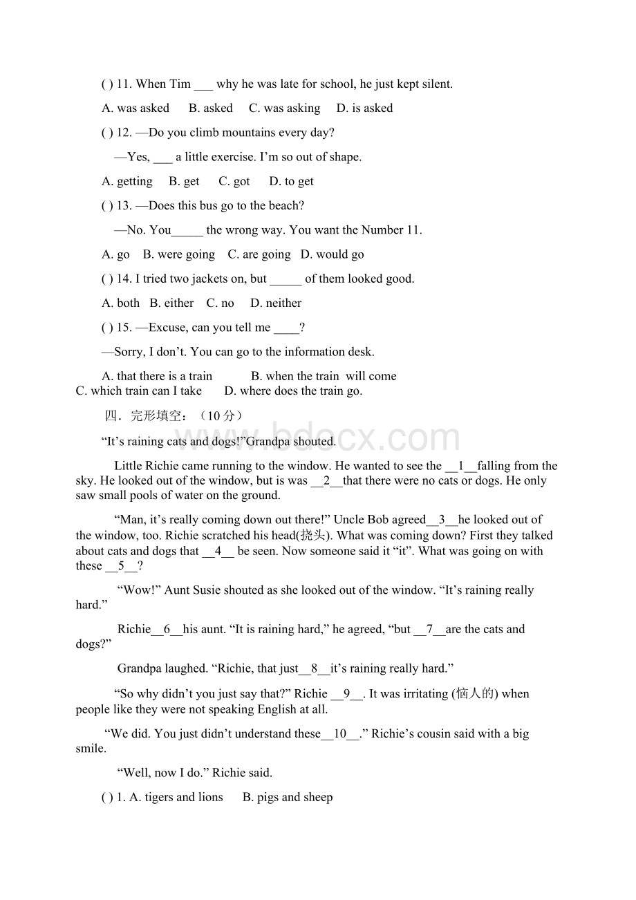 河南省开封市回民中学学年新高一开学质量检测考试英语试题 Word版含答案.docx_第3页