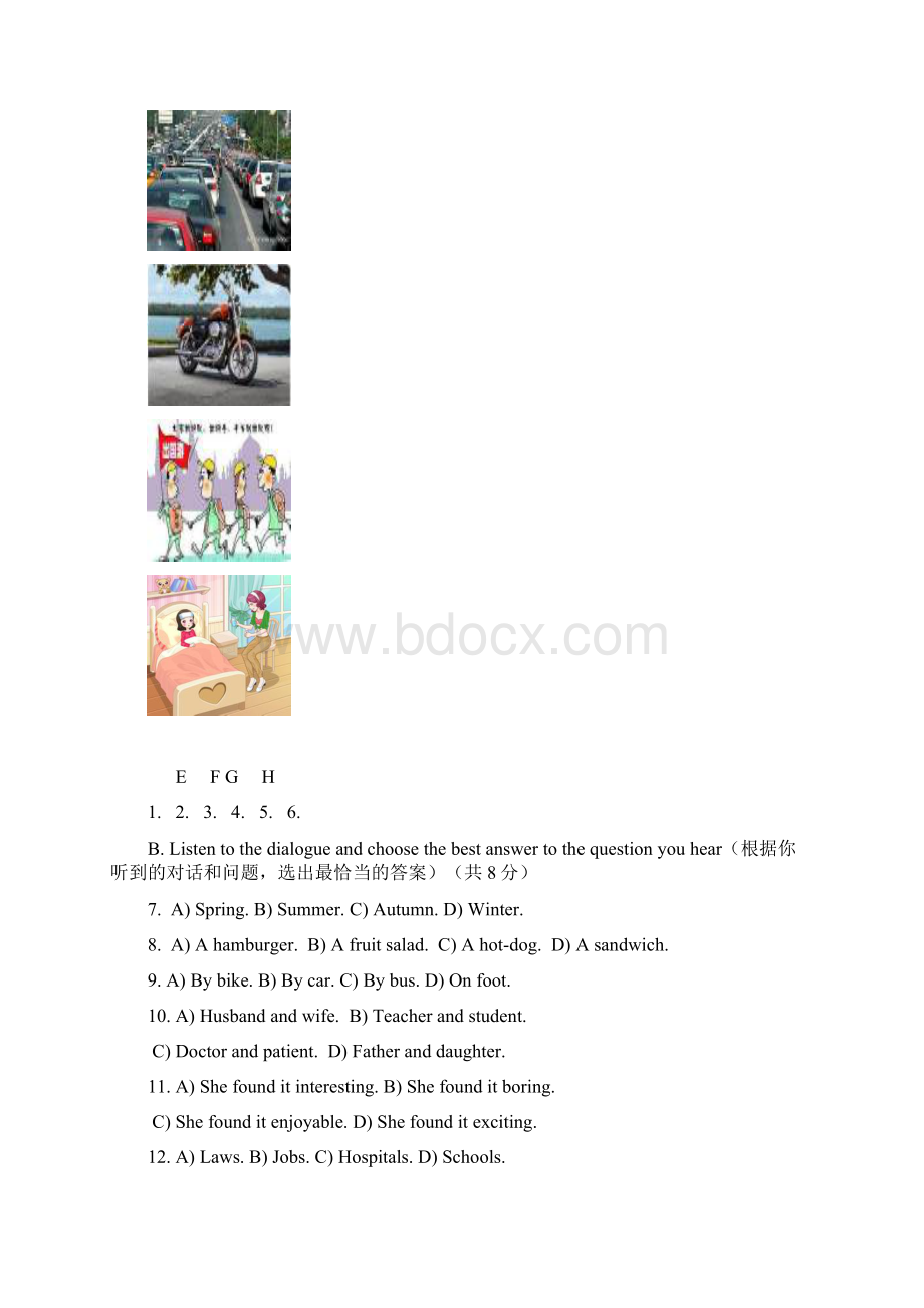 上海市崇明县中考二模英语试题无答案Word文档下载推荐.docx_第2页