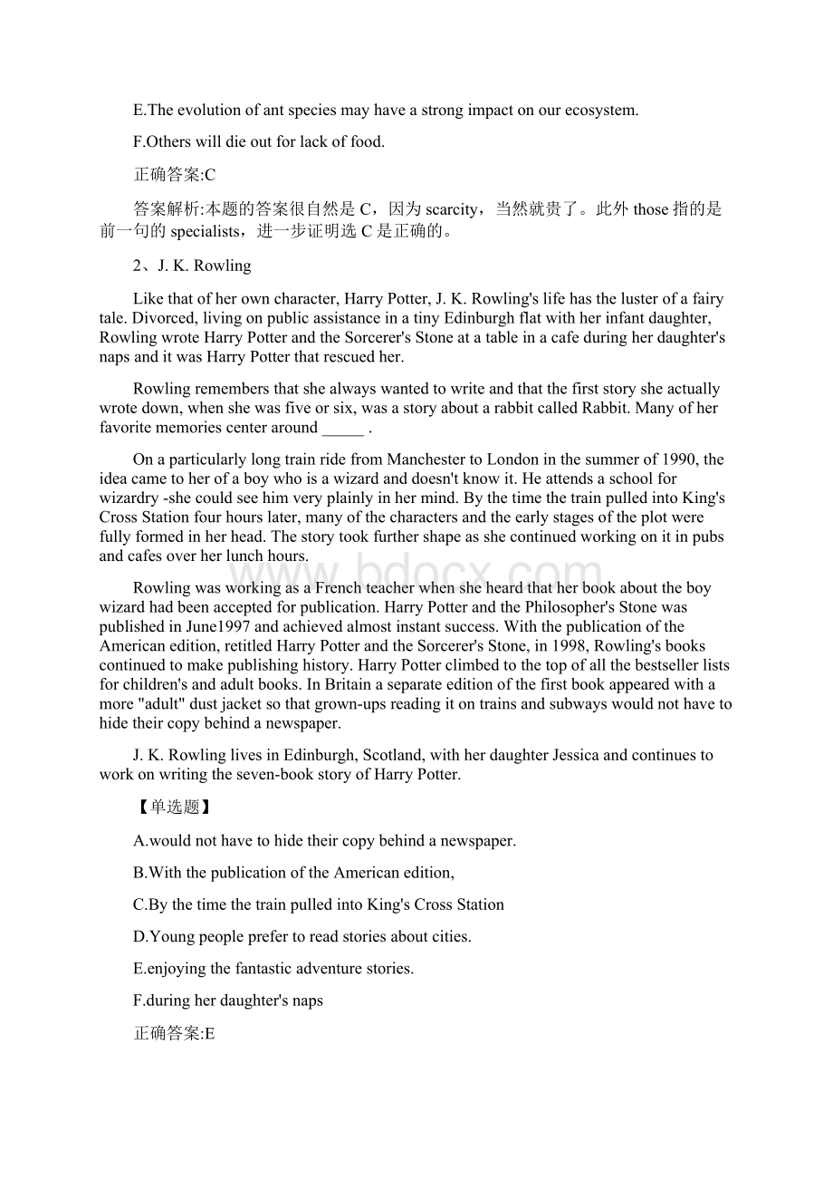 职称英语考试《综合类》章节练习题精选及答案051650.docx_第2页