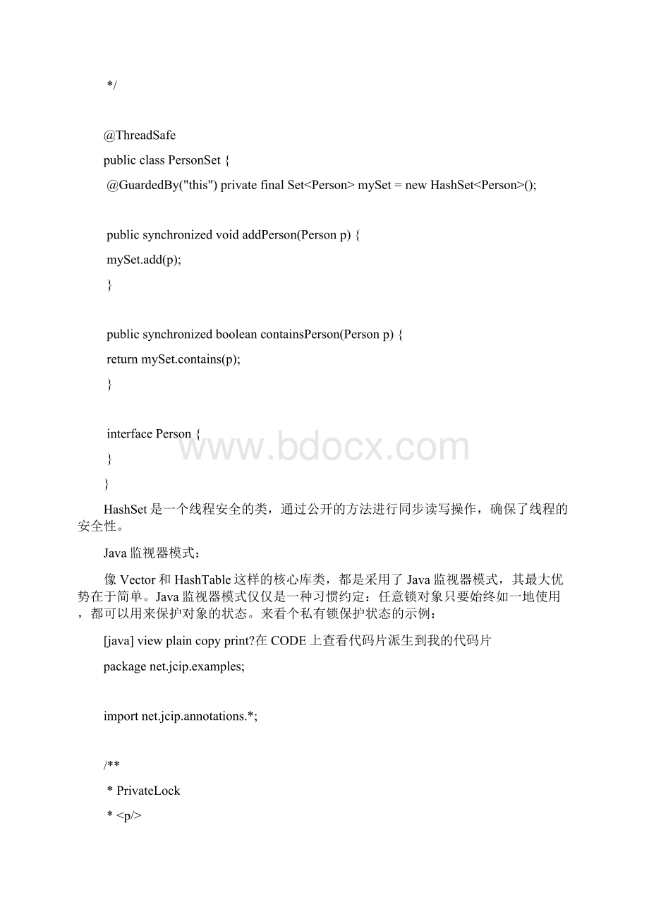 Java并发编程规则设计线程安全的类Word下载.docx_第3页