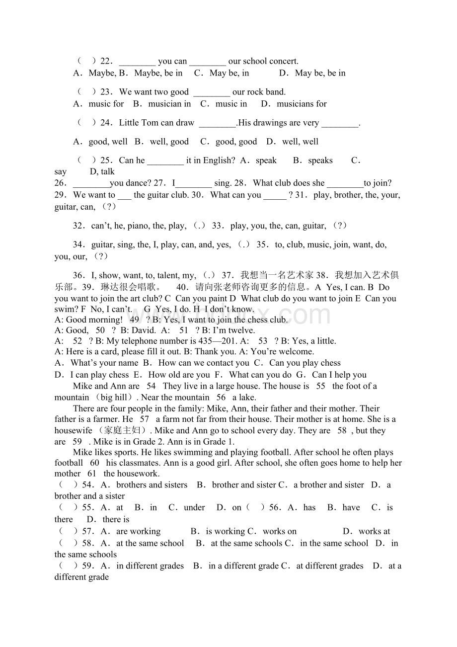 七上英语根据句意及词首字母写出单词.docx_第2页