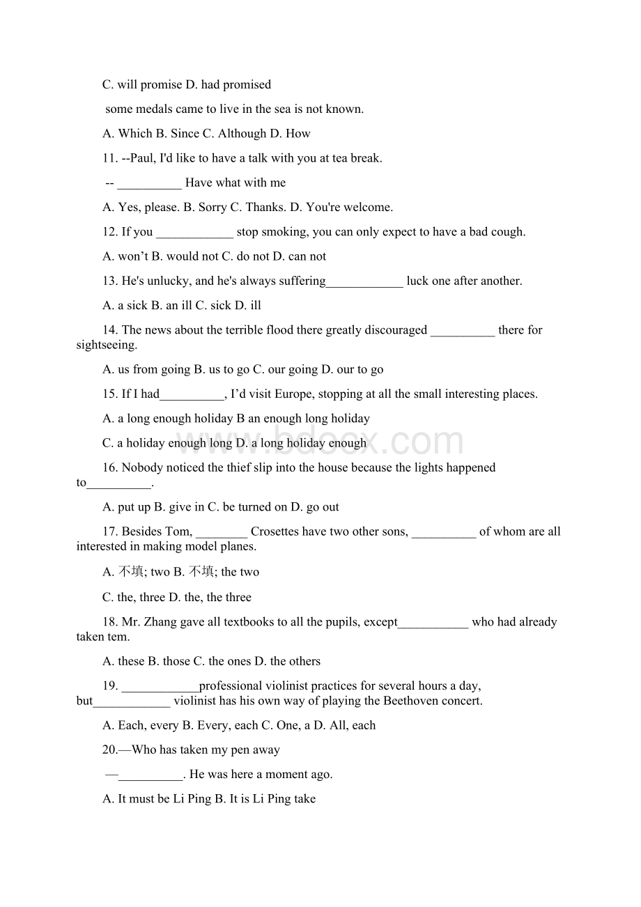 专升本英语语法单选训练100题文档格式.docx_第2页