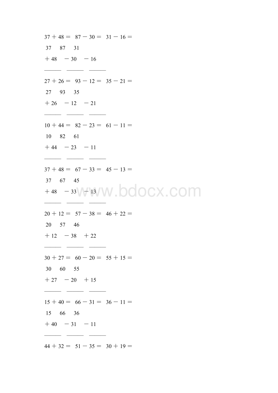 人教版小学二年级数学上册两位数竖式加减法 53.docx_第3页