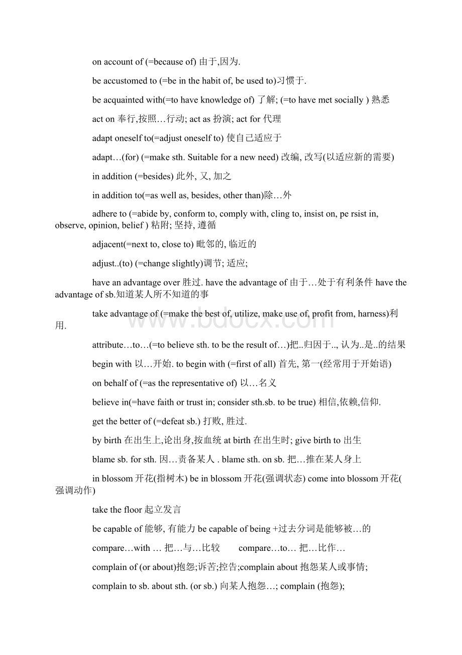 Abpgdlp英语六级完形填空词汇.docx_第2页