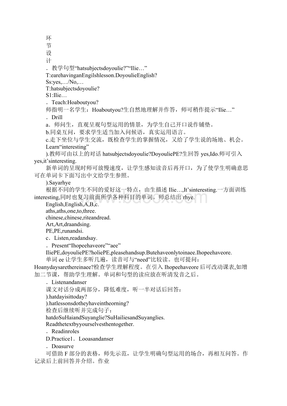 小学英语5BUnit1AReadandsay教案集体备课Word文件下载.docx_第2页