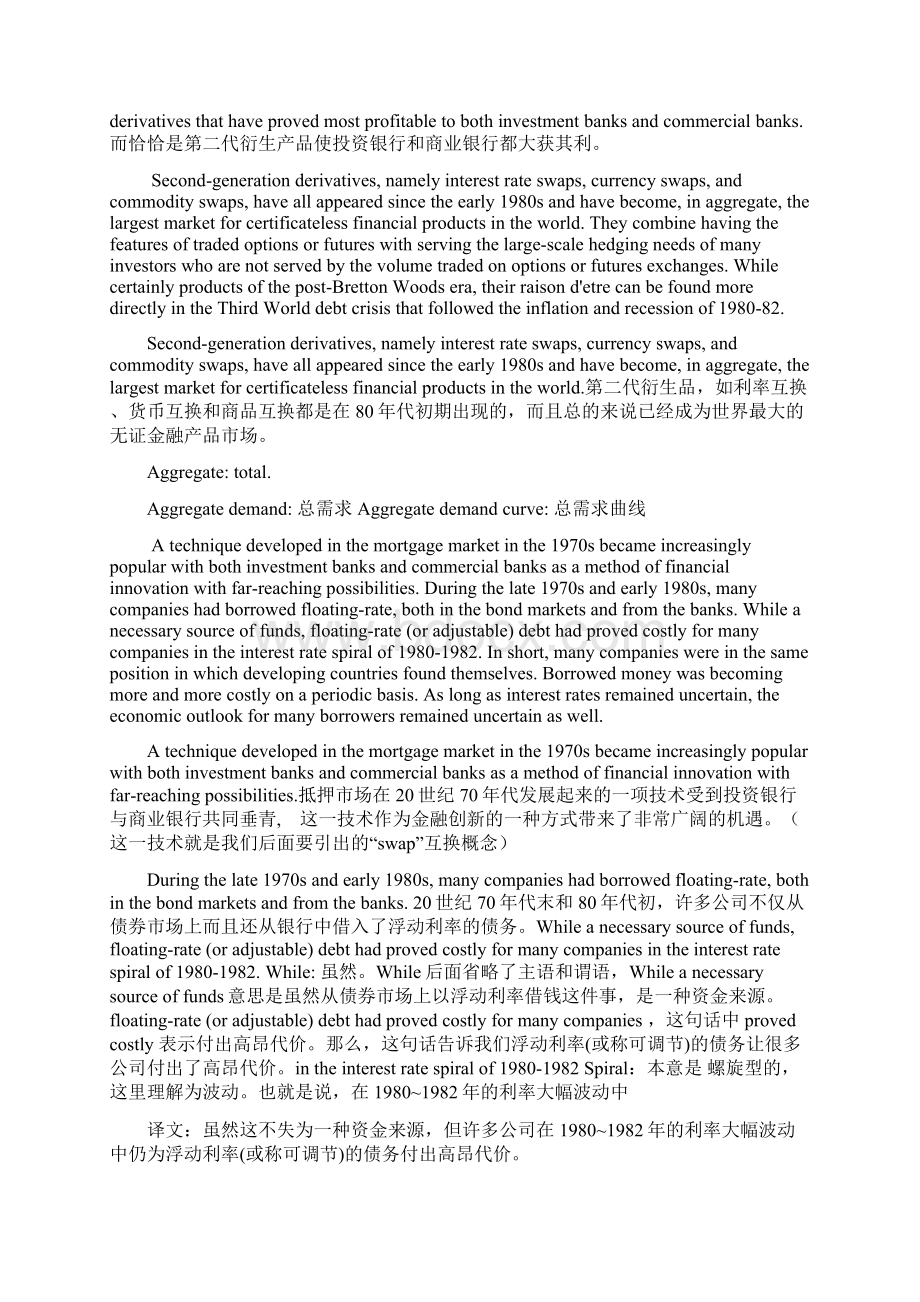 Unit 7 Financial DerivativesWord文档下载推荐.docx_第3页