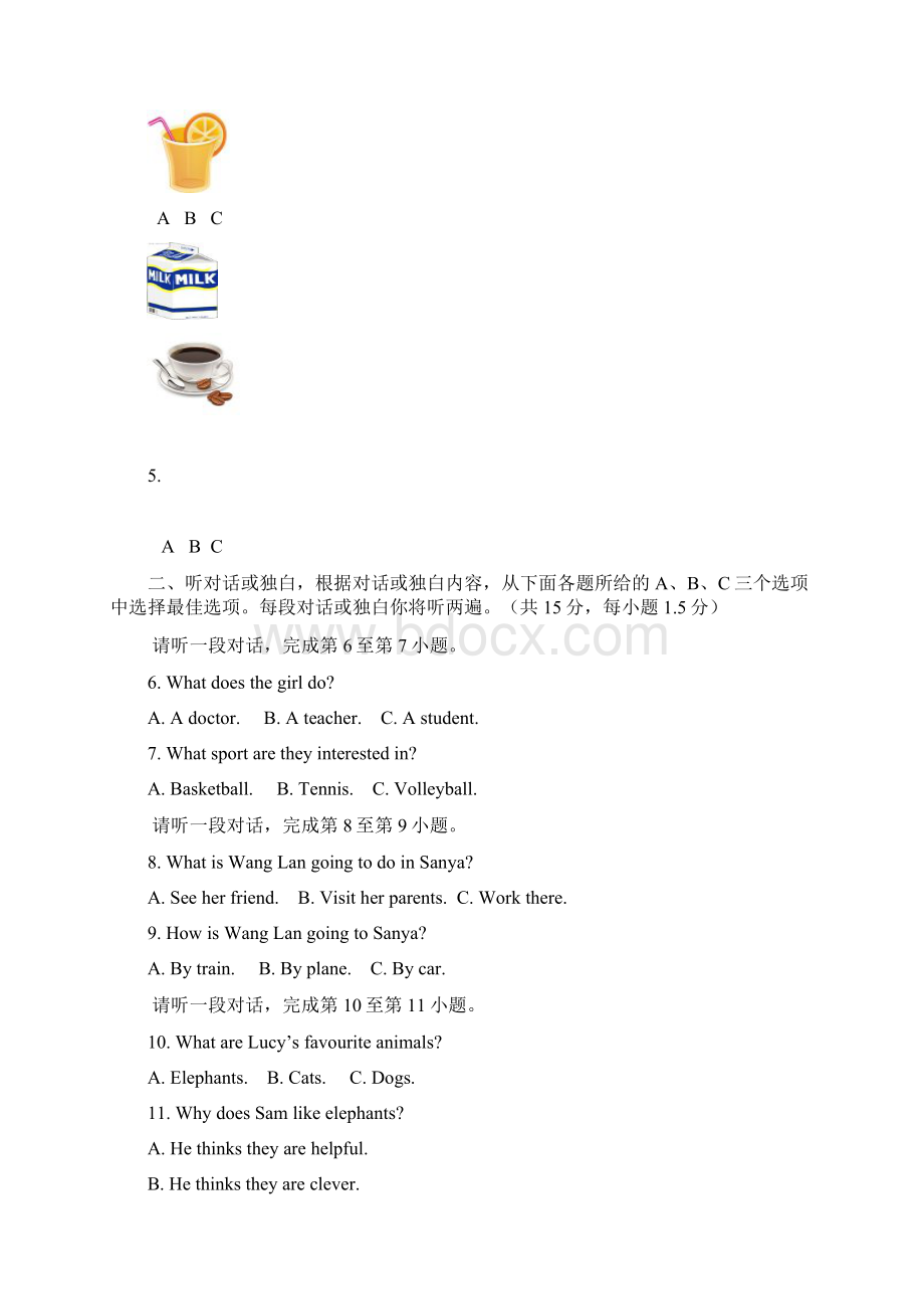 通州区年初三英语模拟考试三word版有答案Word文档下载推荐.docx_第3页