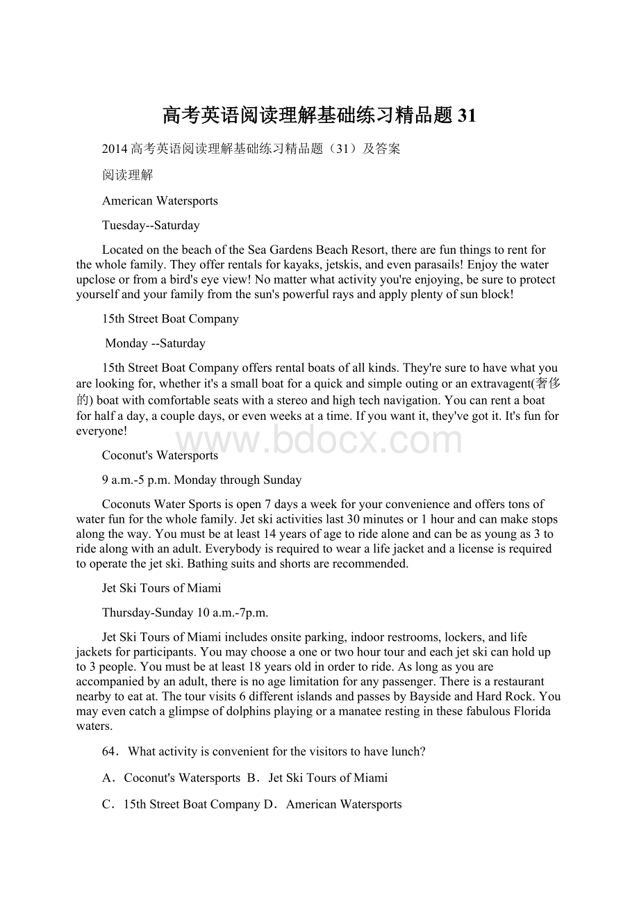 高考英语阅读理解基础练习精品题31Word文档下载推荐.docx