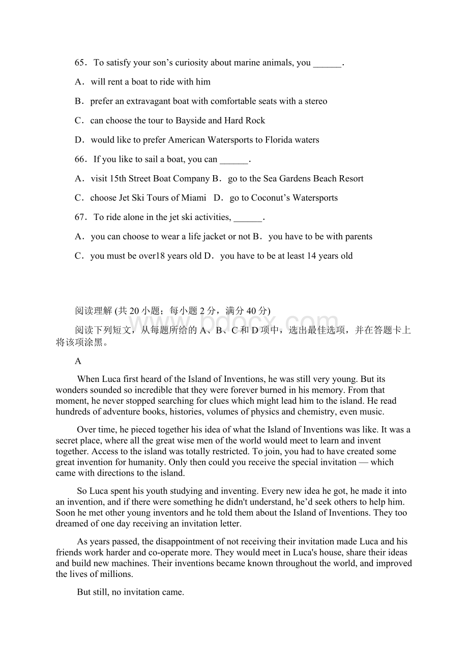 高考英语阅读理解基础练习精品题31.docx_第2页