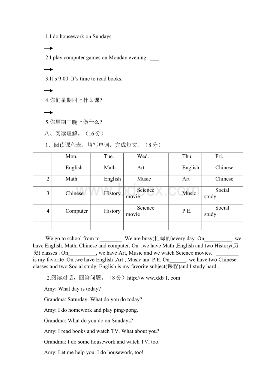 PEP人教小学英语五年级上册单元检测试题精品全册.docx_第3页