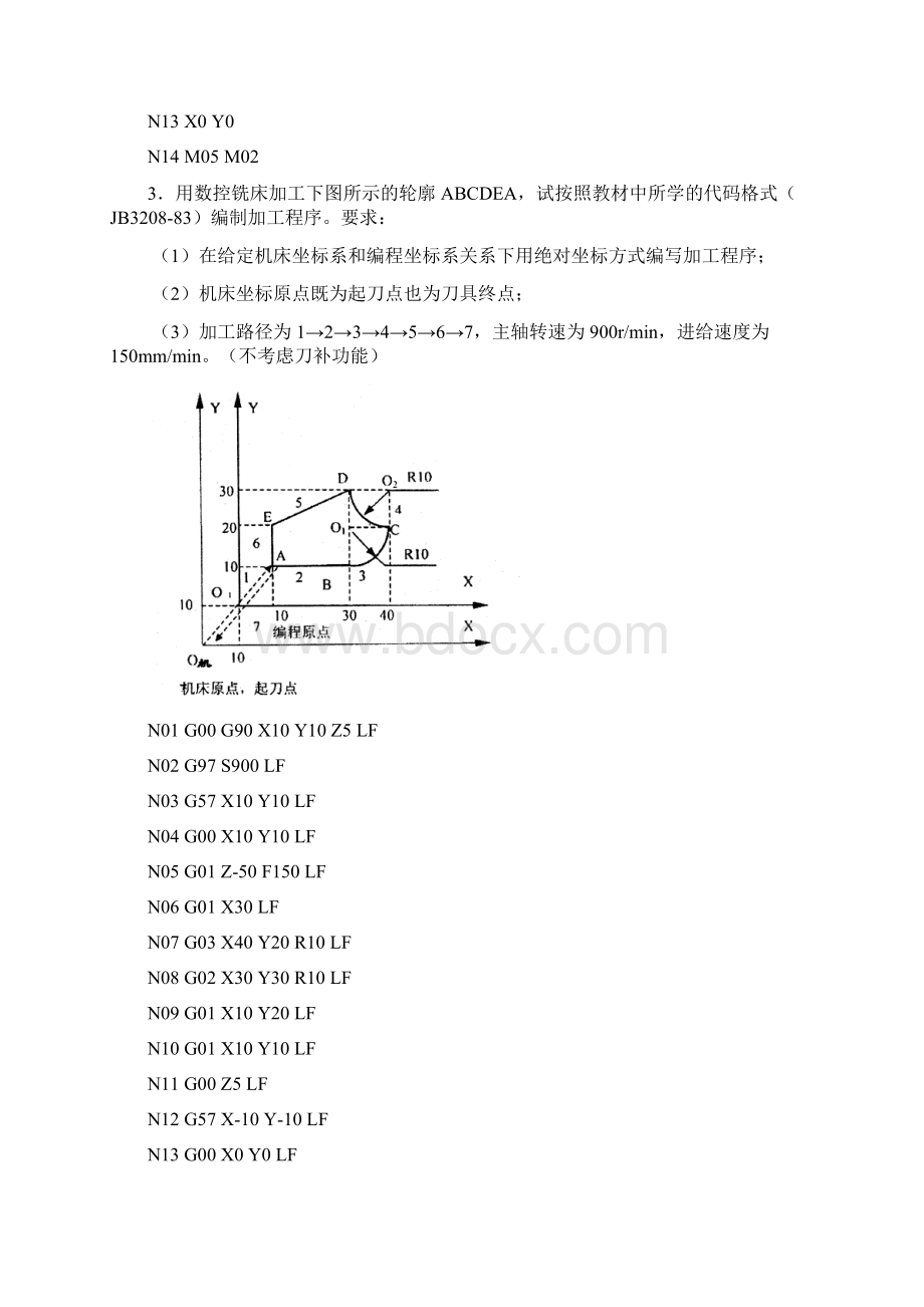 数控习题精选Word文档下载推荐.docx_第3页