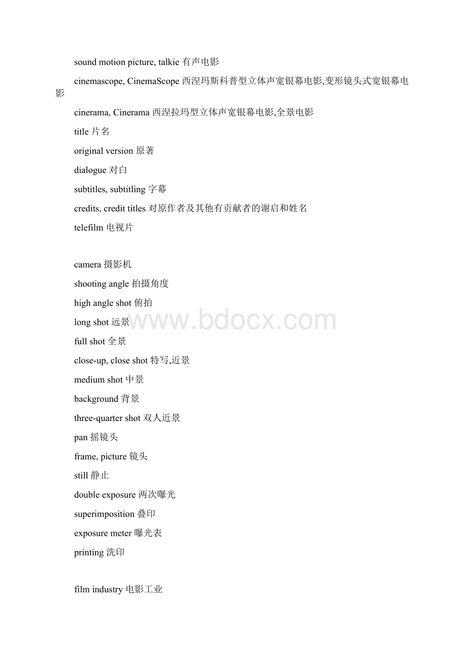 电影英文名称Word文档格式.docx_第2页
