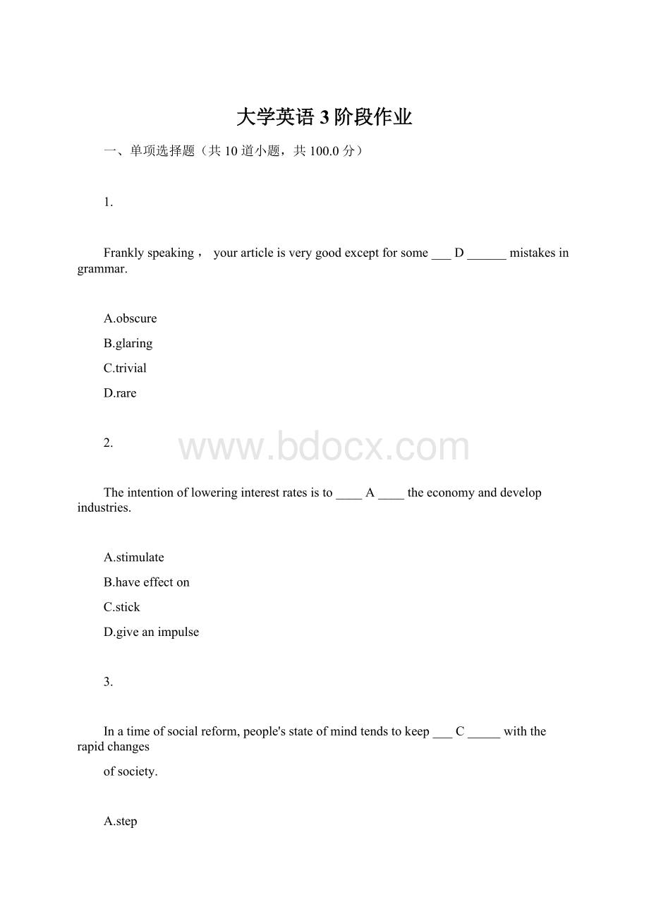 大学英语3阶段作业.docx_第1页