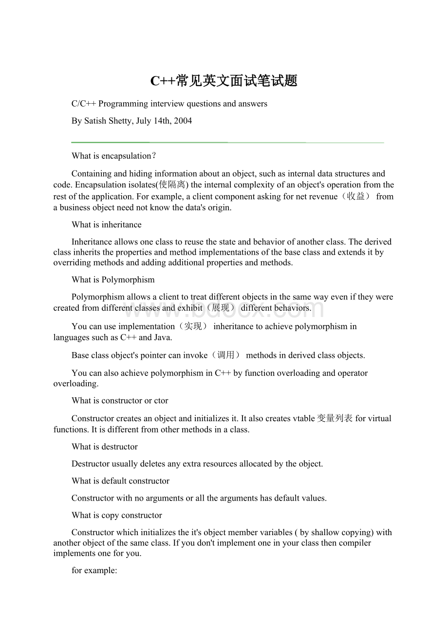 C++常见英文面试笔试题.docx_第1页