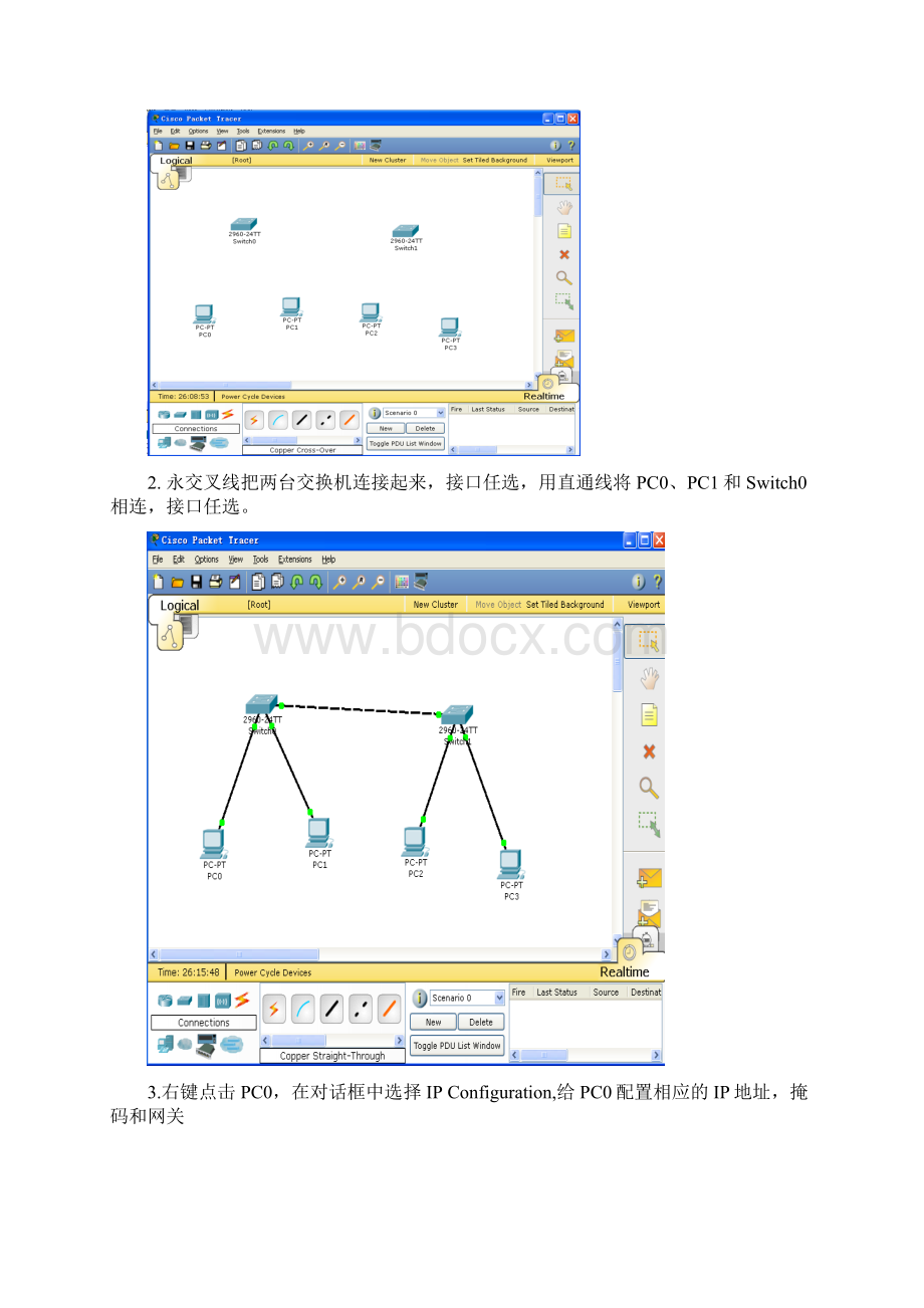 广西科技大学计算机网络实验2在PACKETTRACER53中.docx_第2页