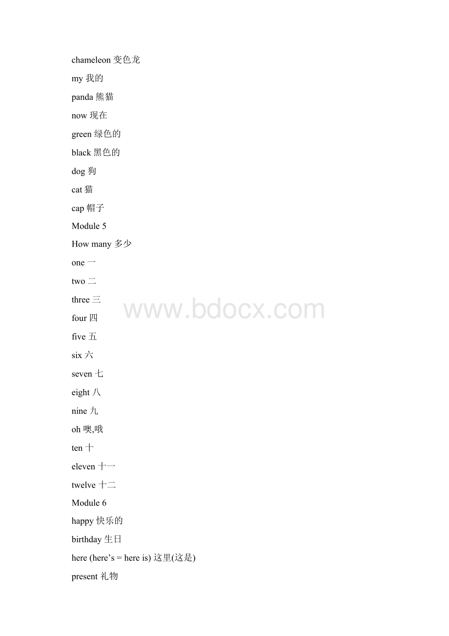 外研版小学英语课本册单词表.docx_第3页