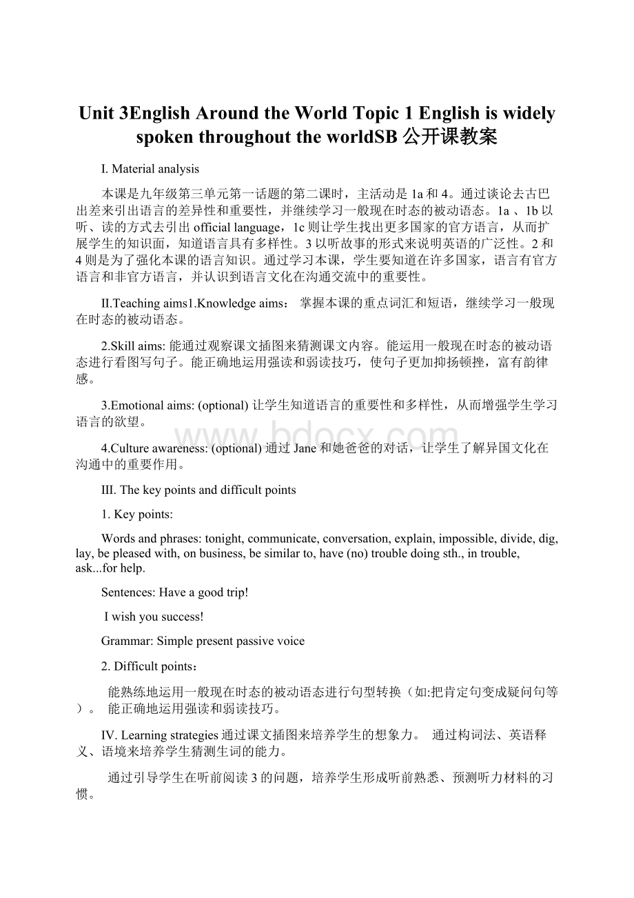 Unit 3English Around the World Topic 1 English is widely spoken throughout the worldSB公开课教案.docx_第1页