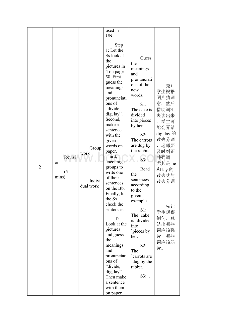 Unit 3English Around the World Topic 1 English is widely spoken throughout the worldSB公开课教案.docx_第3页