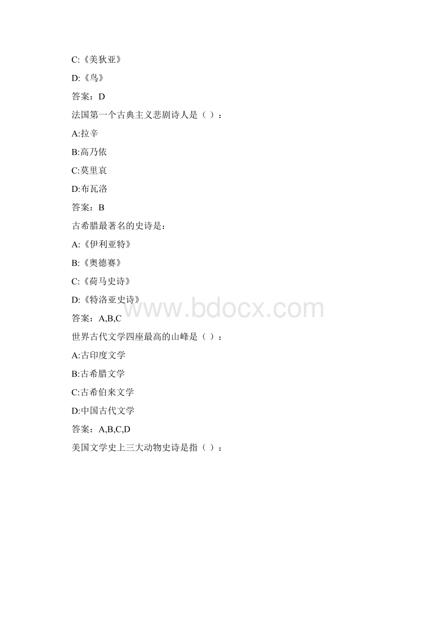 福师《比较视野下的外国文学》在线作业二0003D76.docx_第3页