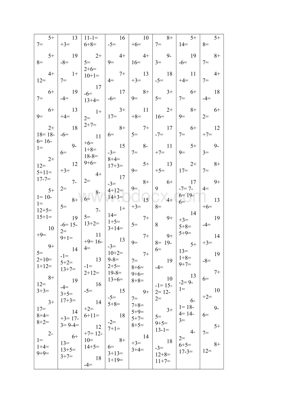 人教版小学一年级上册数学20以内口算试题全套.docx_第2页