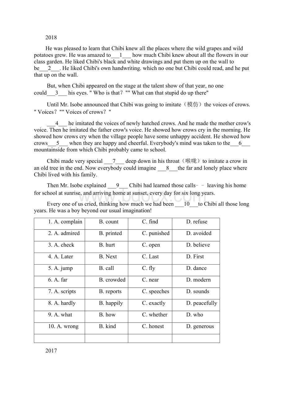 南京市中考完型填空带解析.docx_第2页