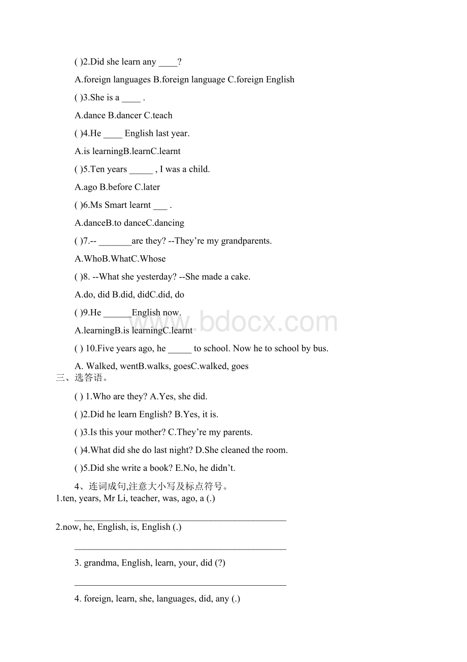 九年义务教育五年级英语下册Module2Unit1ShelearntEnglish习题外研版文档格式.docx_第2页