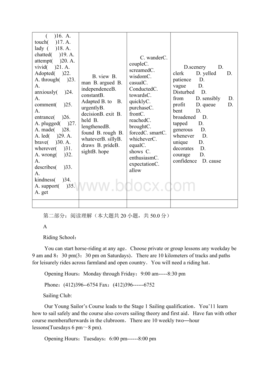 届高三英语上学期第三次月考试题.docx_第3页